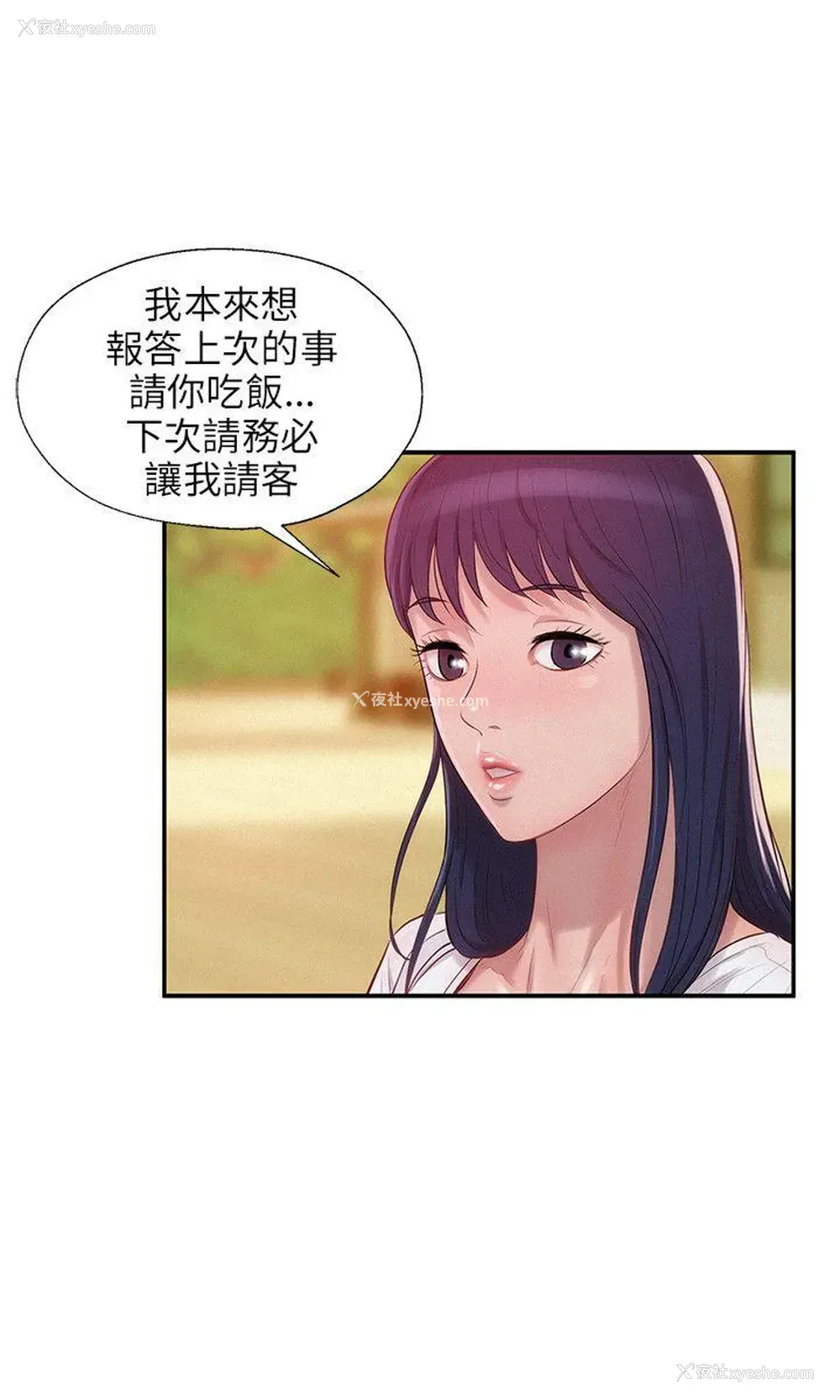 3P - 新生淫乱日记