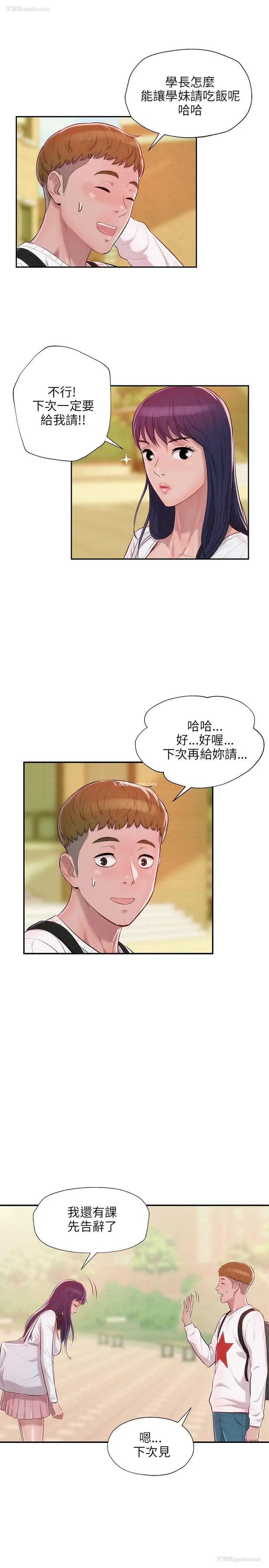 4P - 新生淫乱日记