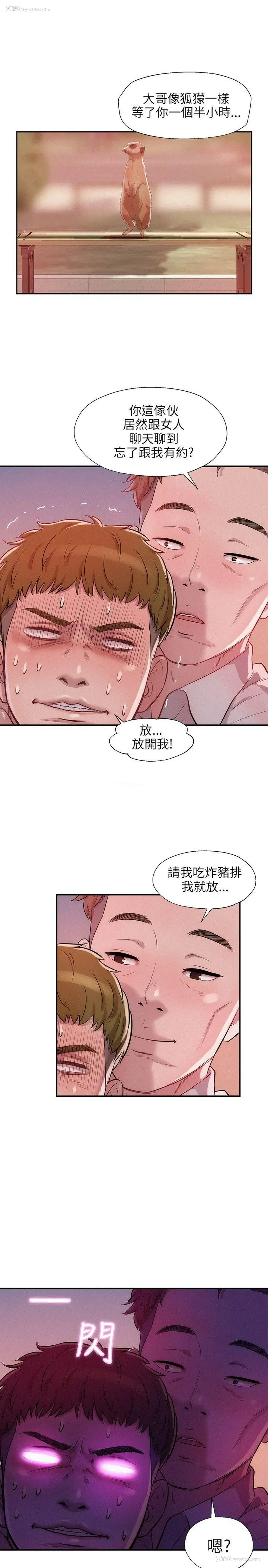 7P - 新生淫乱日记