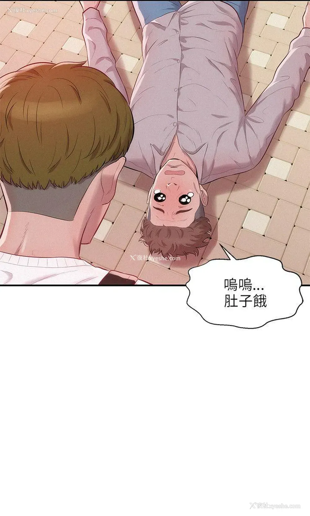 9P - 新生淫乱日记