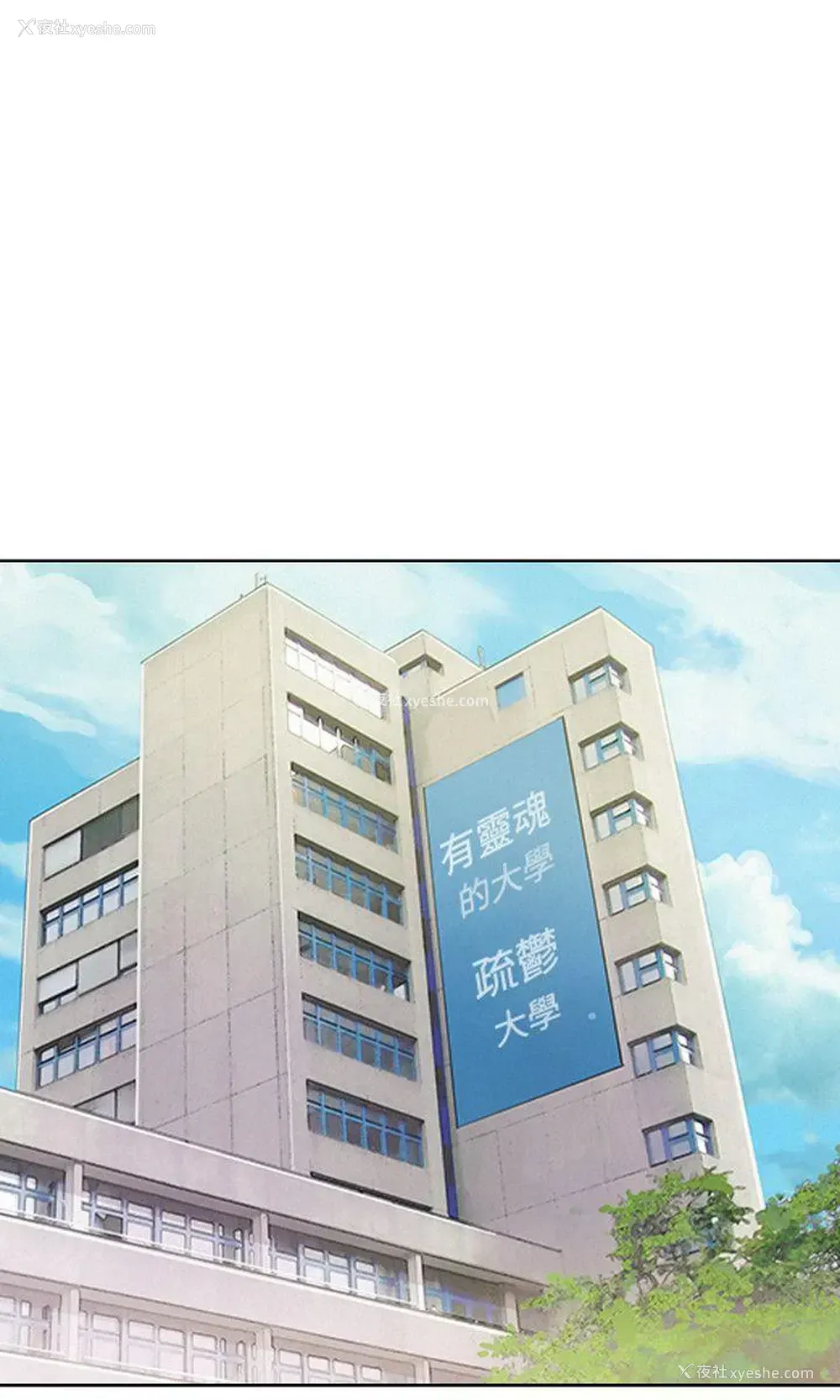 18P - 新生淫乱日记