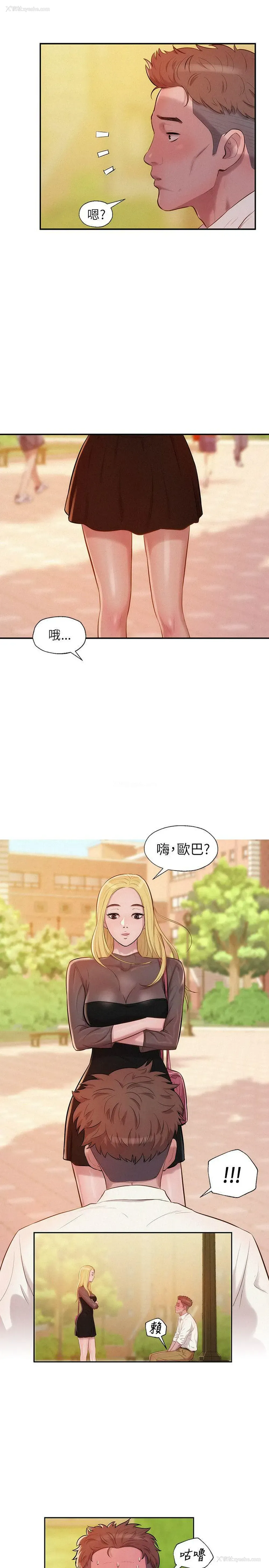 20P - 新生淫乱日记
