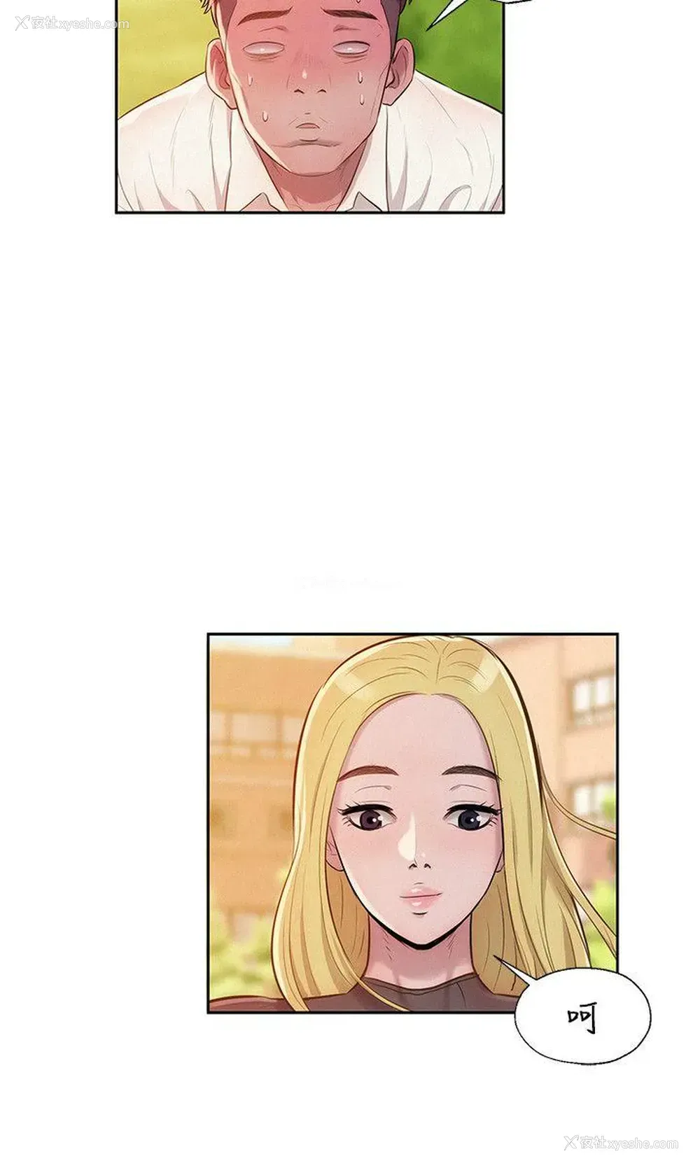 21P - 新生淫乱日记