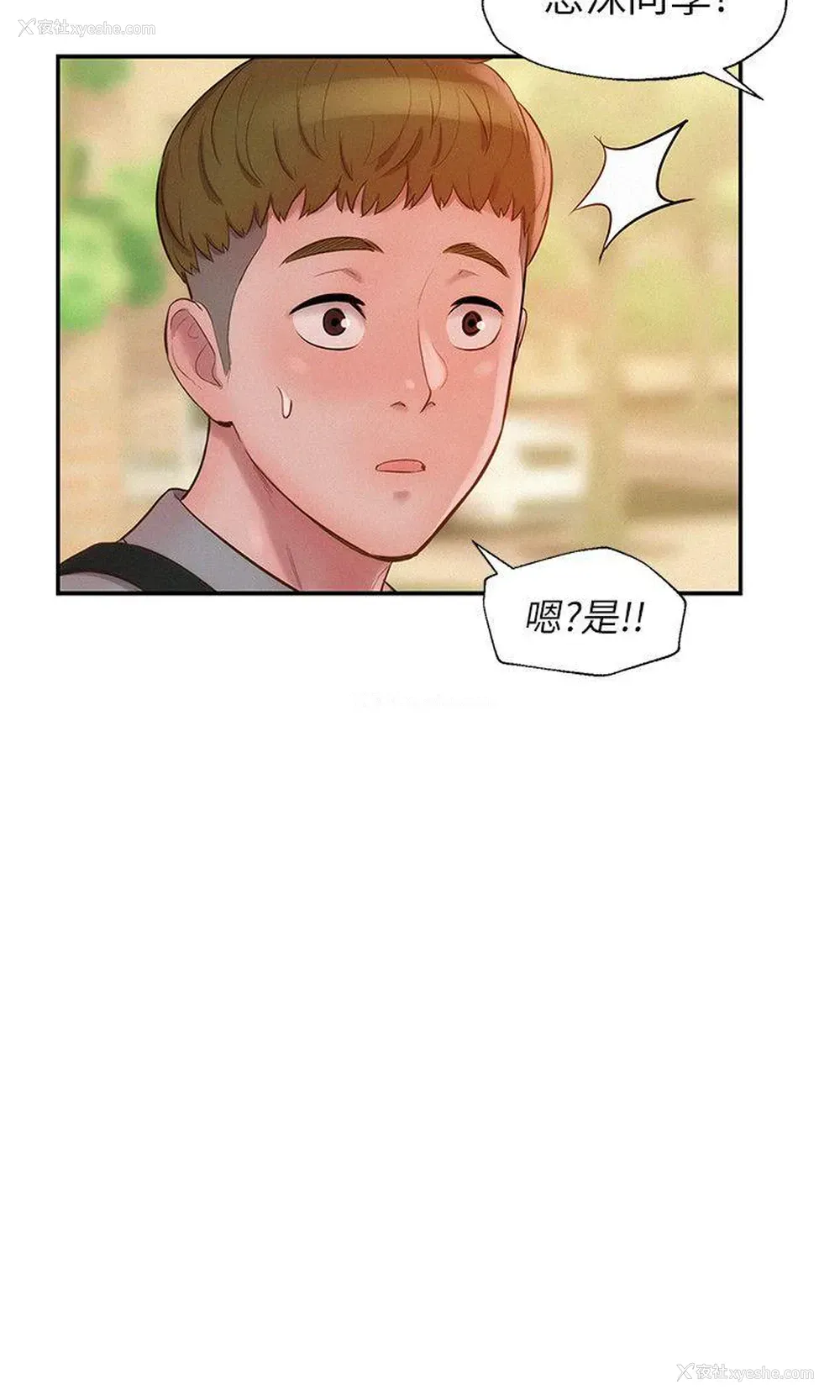 24P - 新生淫乱日记