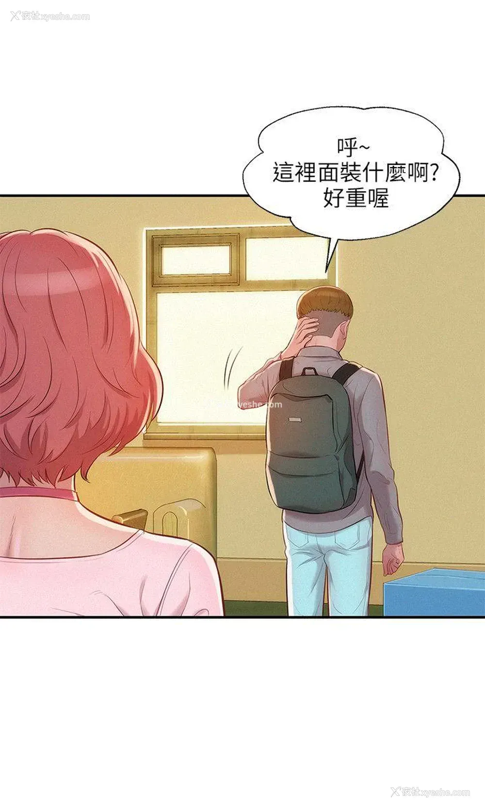 27P - 新生淫乱日记