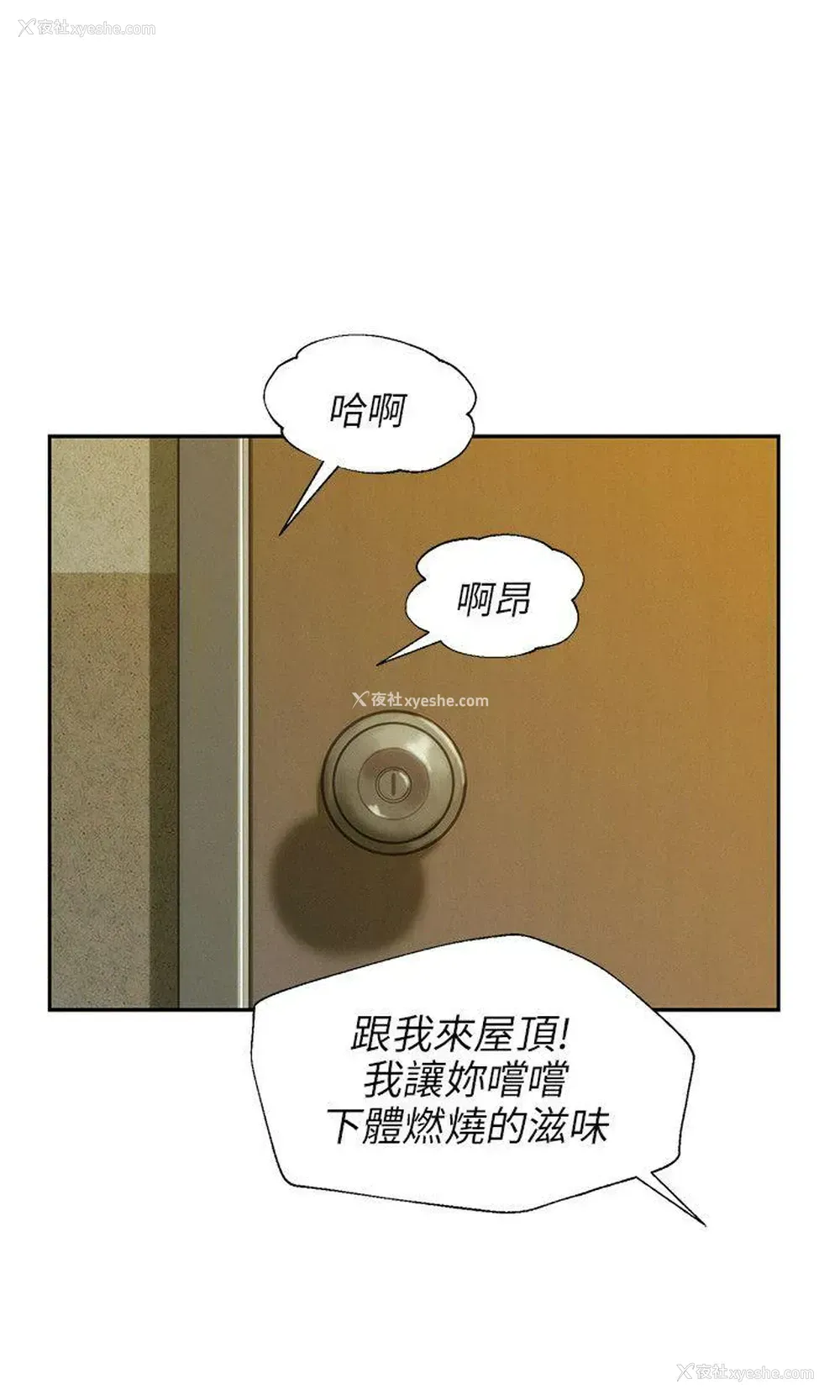 12P - 新生淫乱日记
