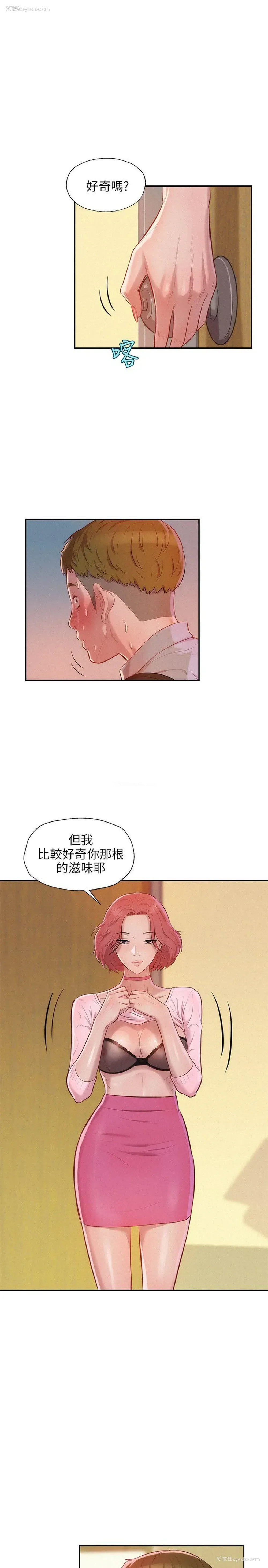 1P - 新生淫乱日记