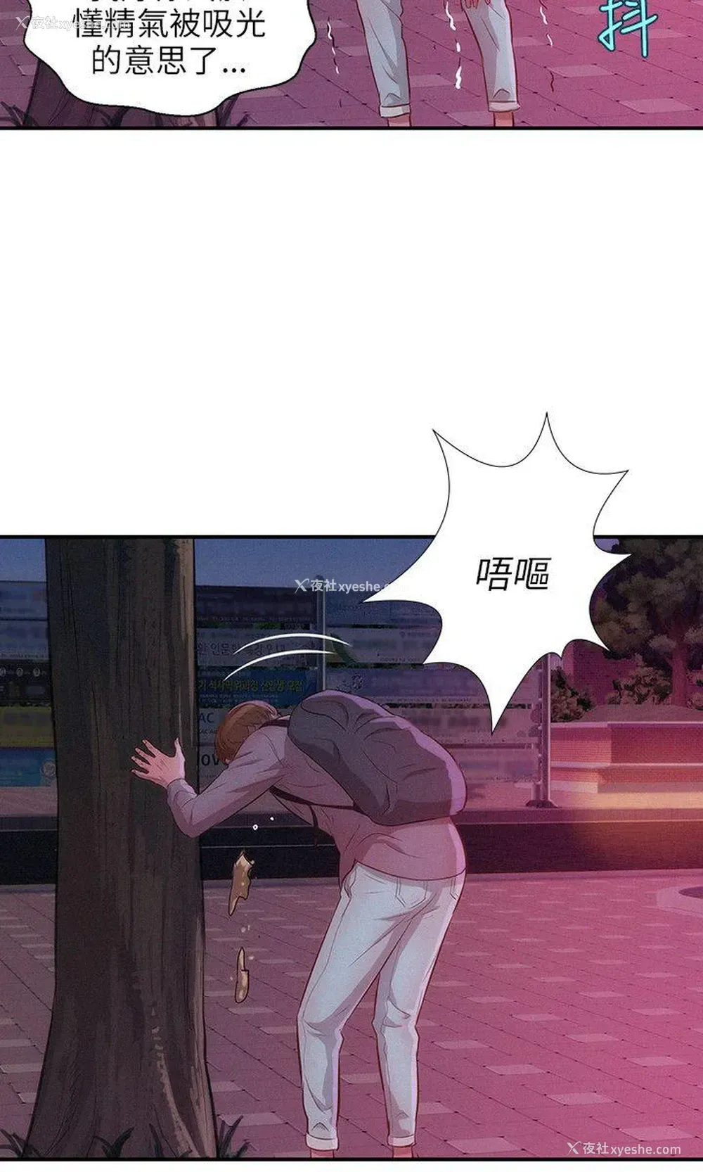21P - 新生淫乱日记