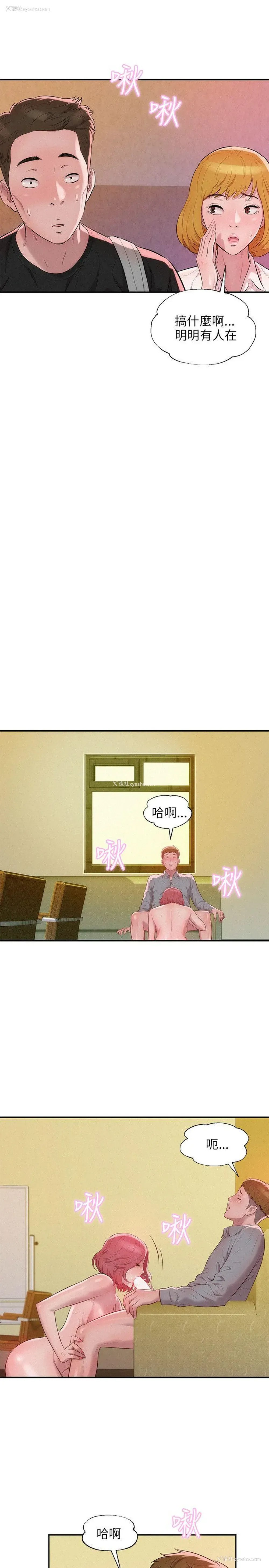 7P - 新生淫乱日记
