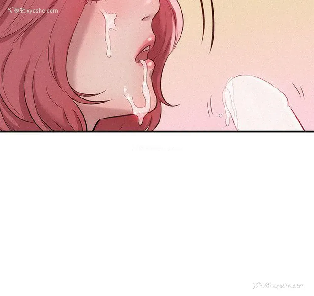 9P - 新生淫乱日记