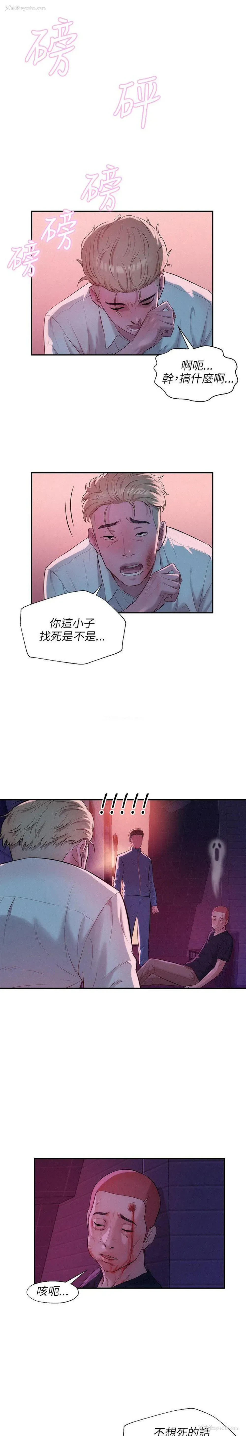 18P - 新生淫乱日记