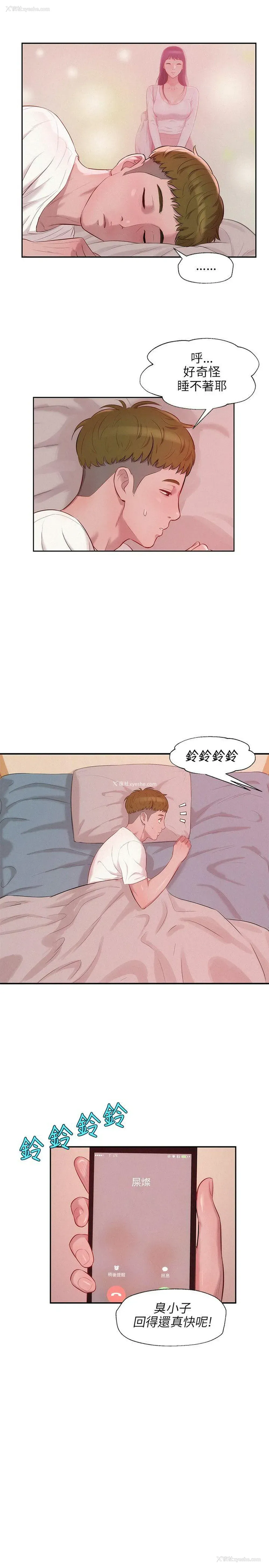 6P - 新生淫乱日记