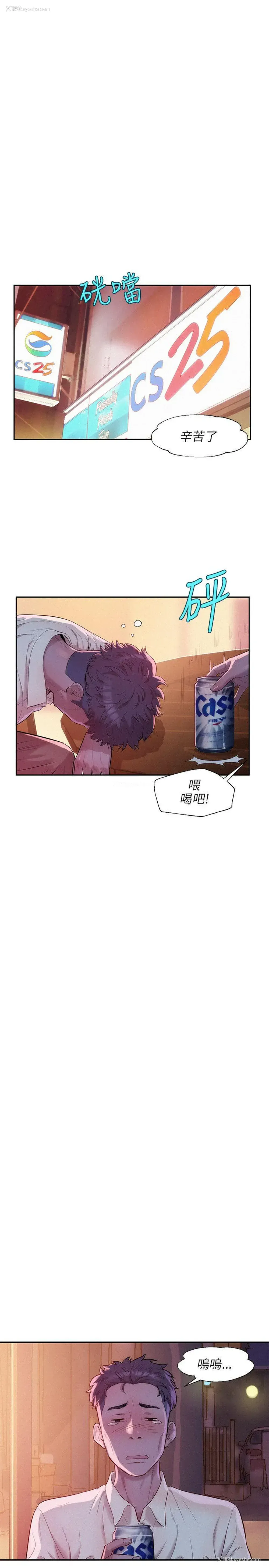 7P - 新生淫乱日记