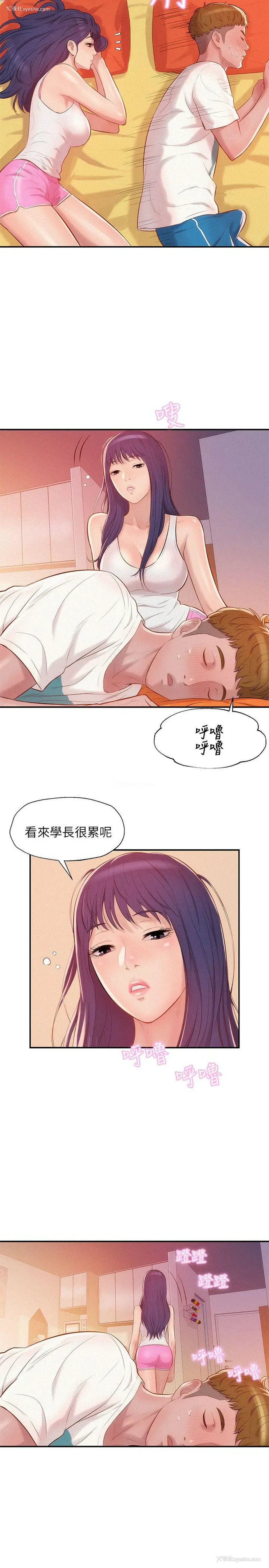 10P - 新生淫乱日记