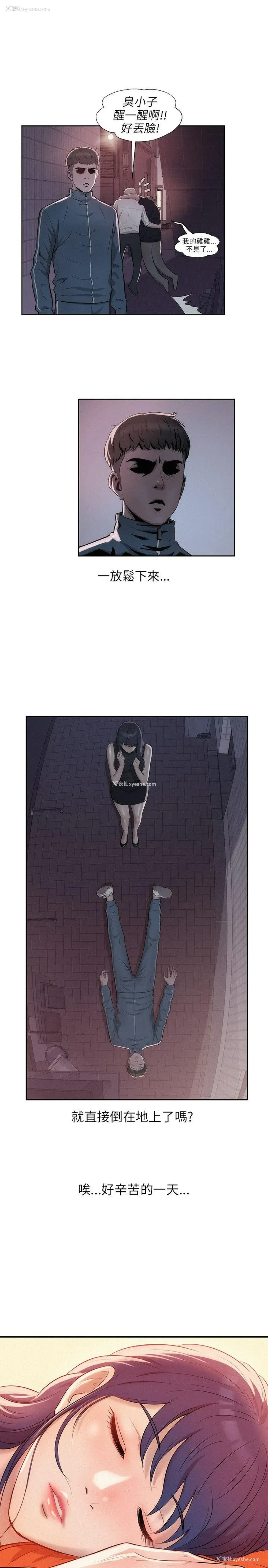 6P - 新生淫乱日记