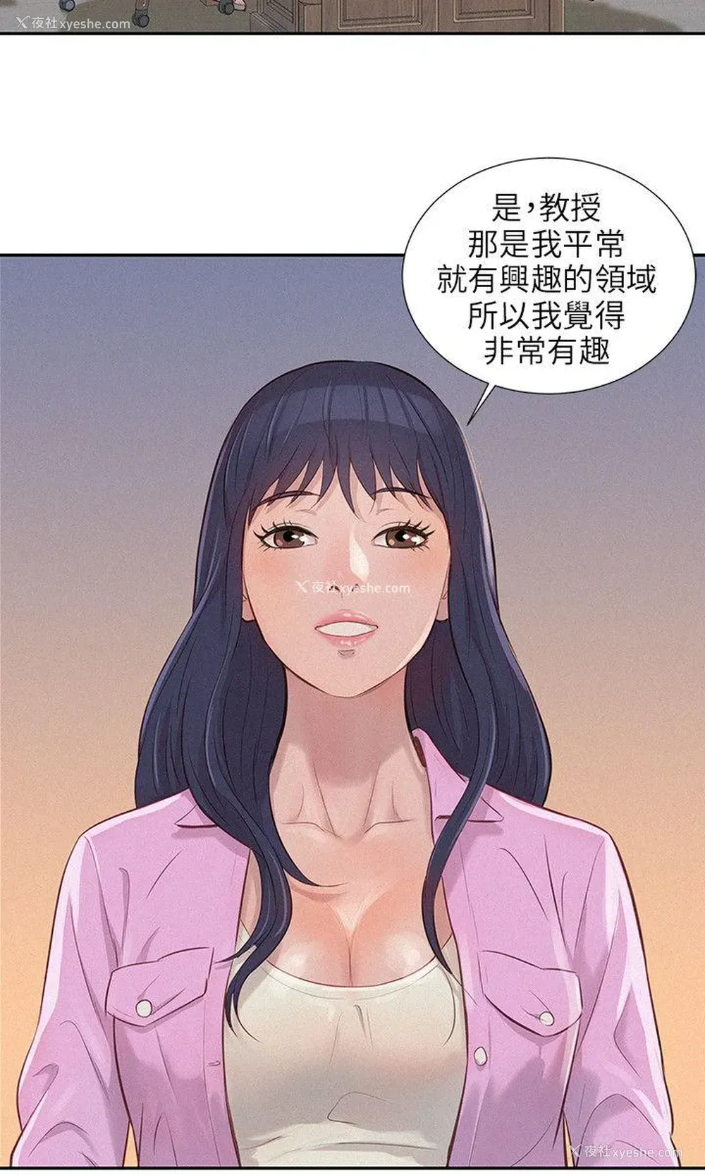 18P - 新生淫乱日记