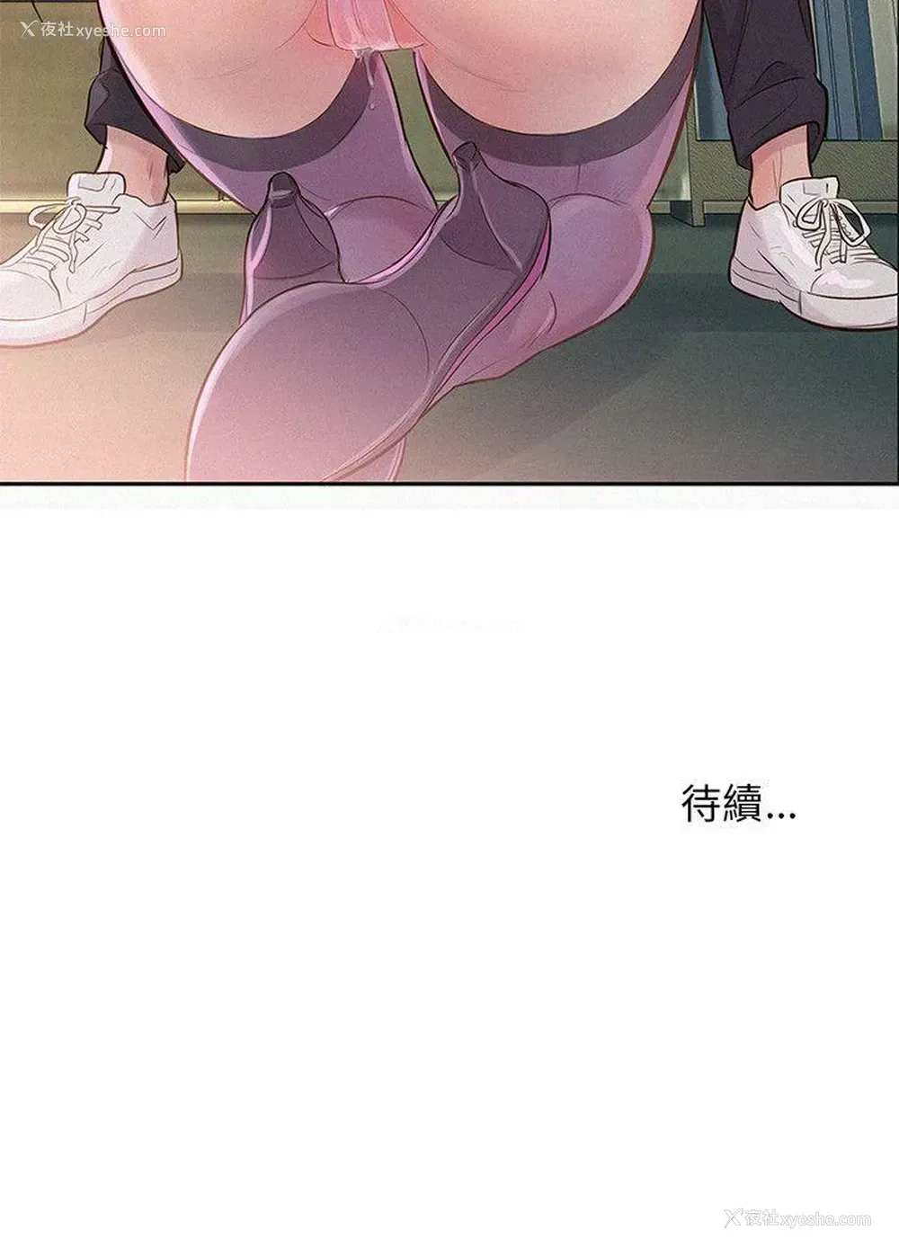 27P - 新生淫乱日记