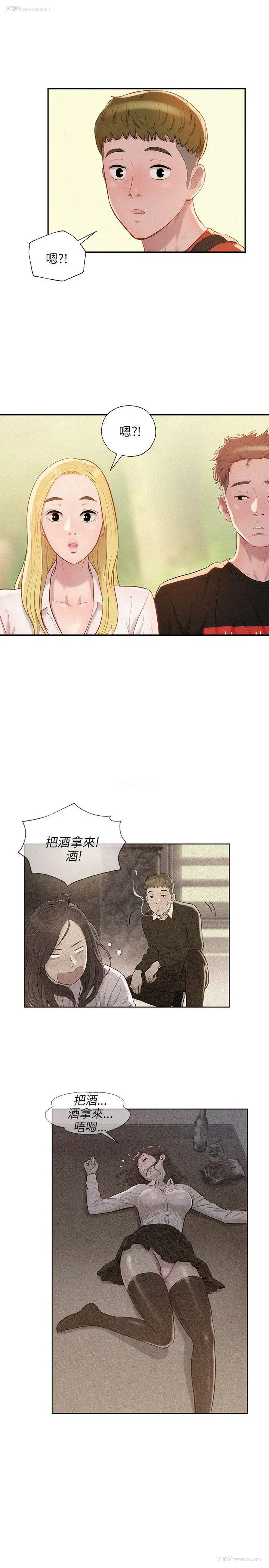 1P - 新生淫乱日记