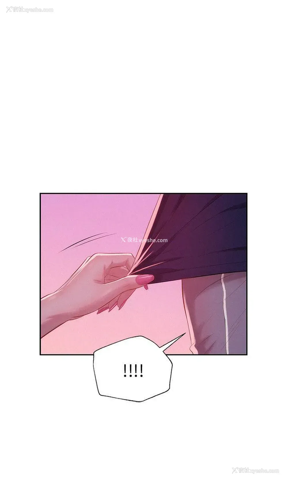 26P - 新生淫乱日记