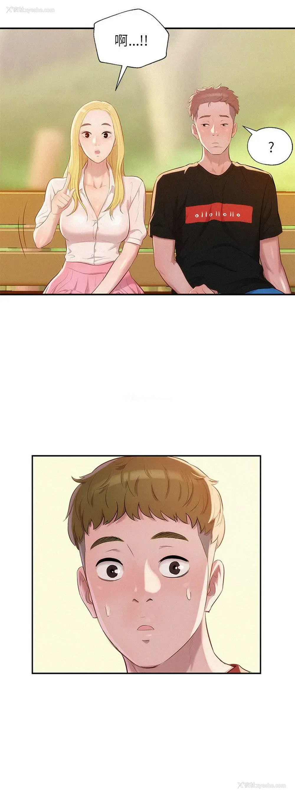 2P - 新生淫乱日记