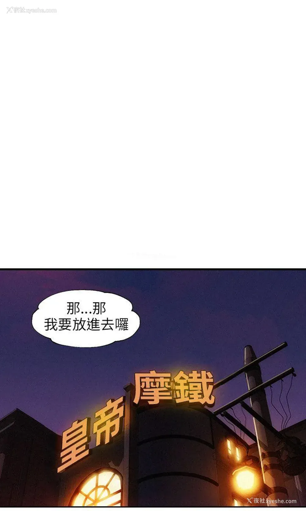 13P - 新生淫乱日记
