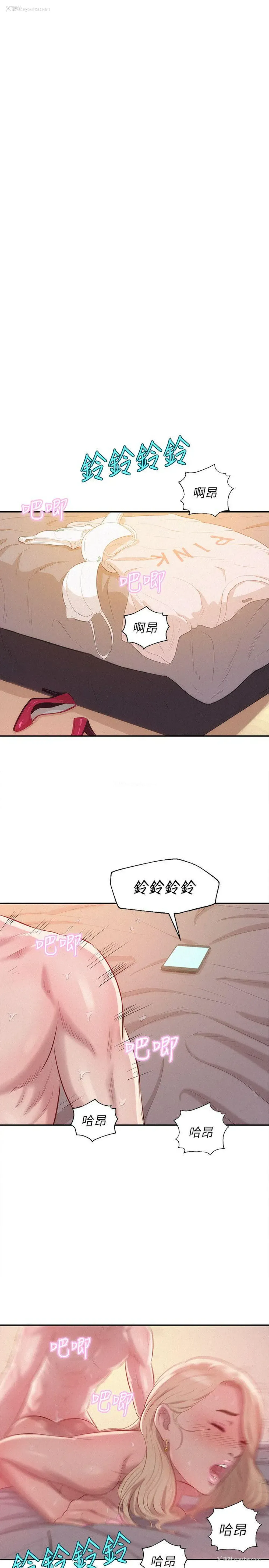 27P - 新生淫乱日记