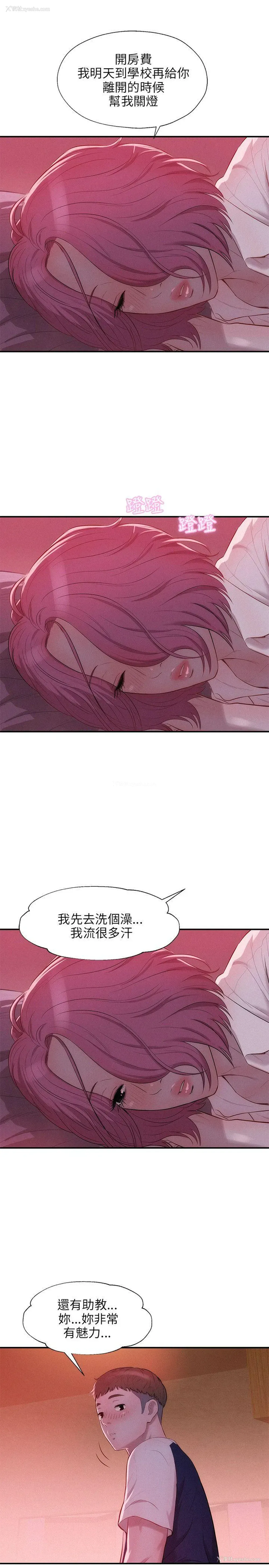 5P - 新生淫乱日记
