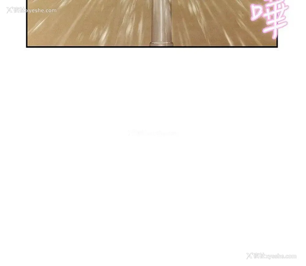 7P - 新生淫乱日记