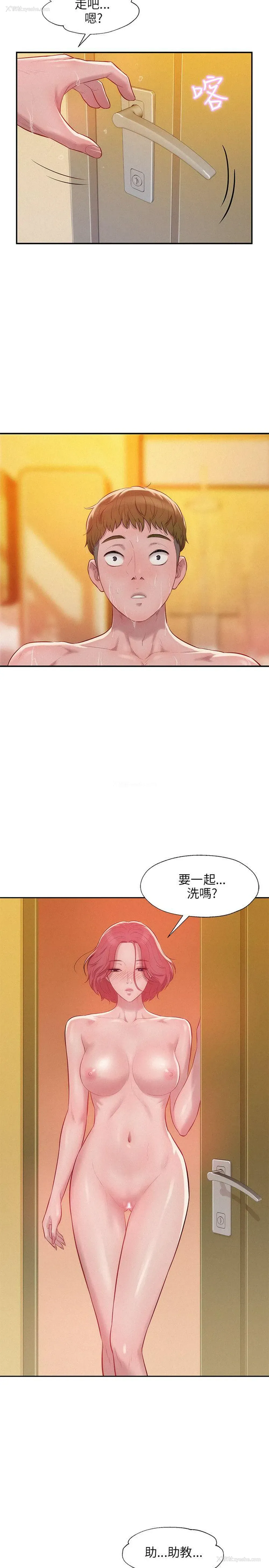 9P - 新生淫乱日记