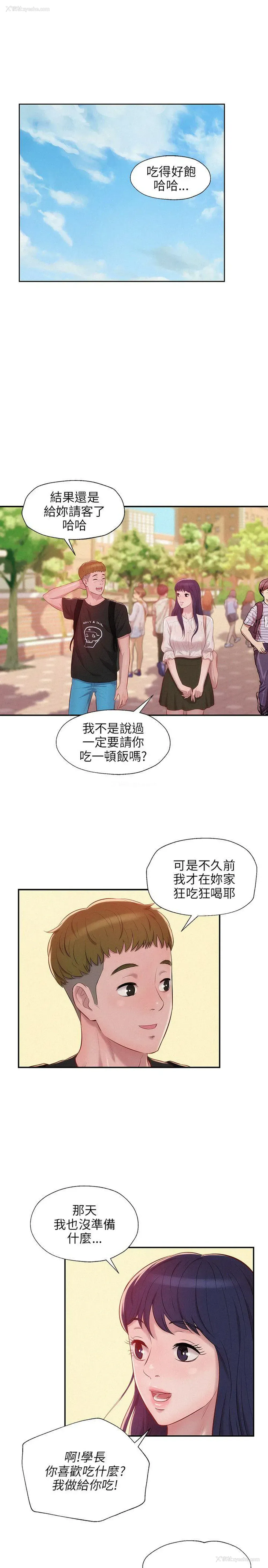 12P - 新生淫乱日记