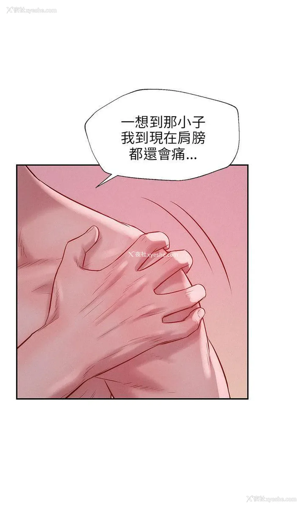 20P - 新生淫乱日记