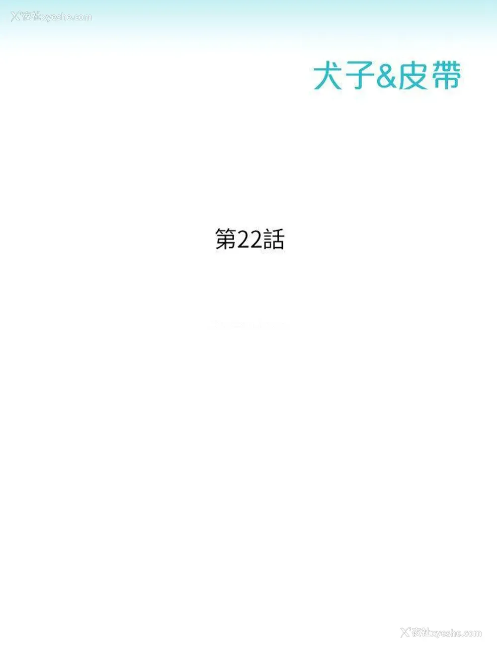 5P - 新生淫乱日记