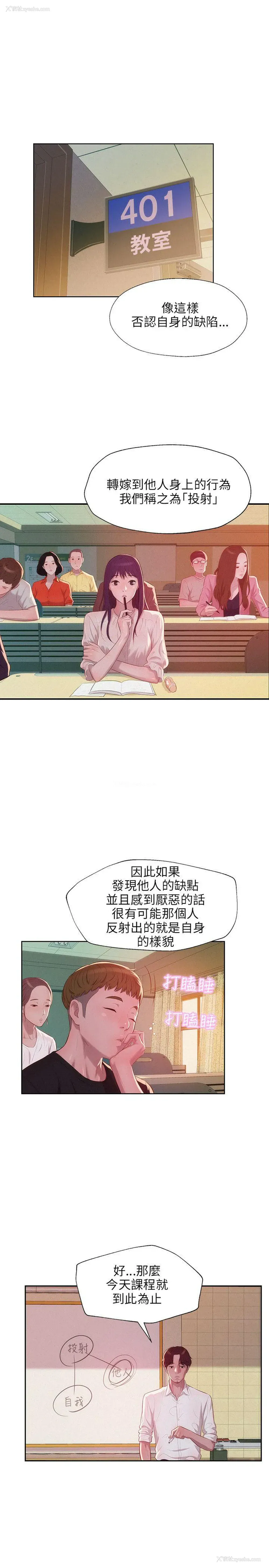 6P - 新生淫乱日记
