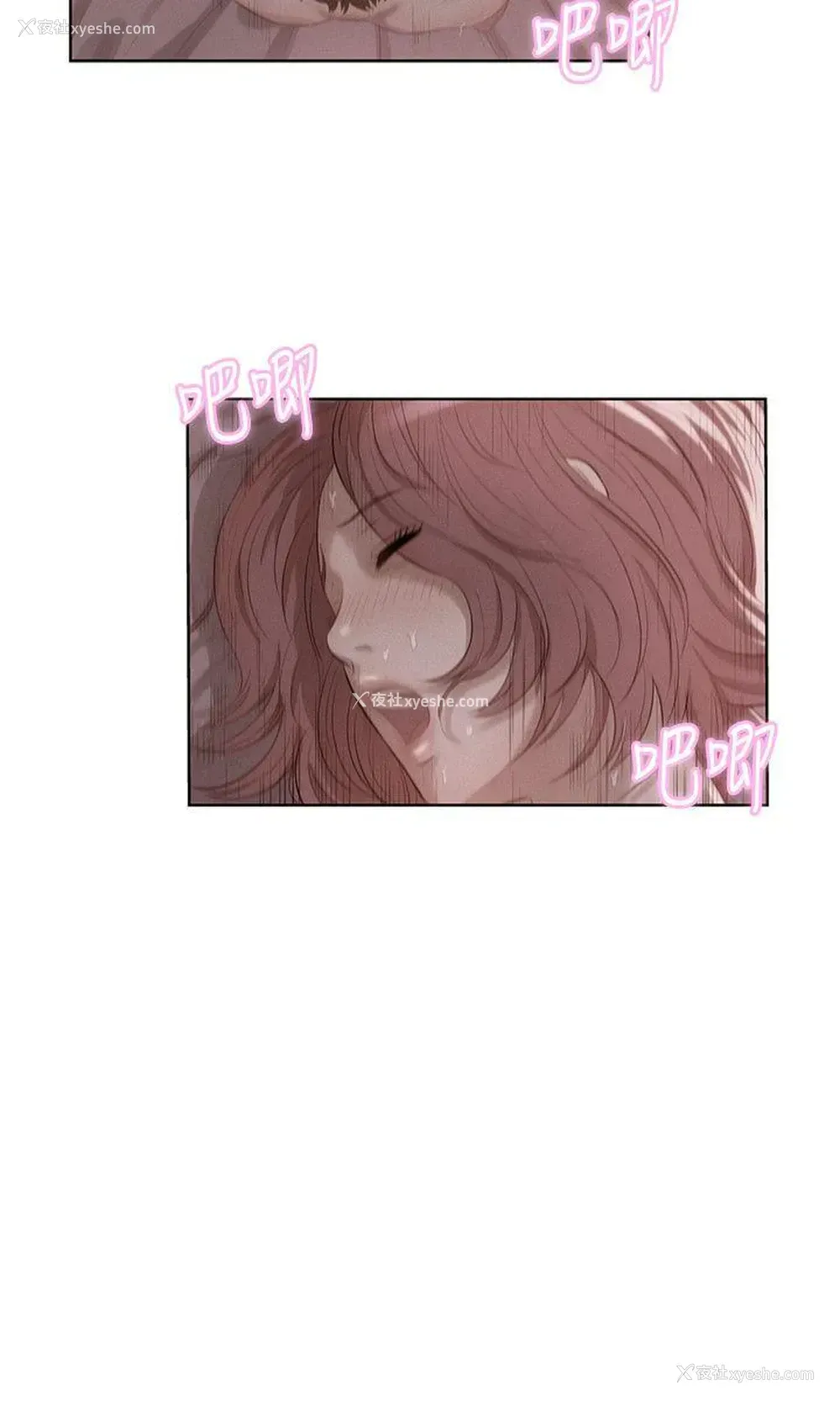 8P - 新生淫乱日记