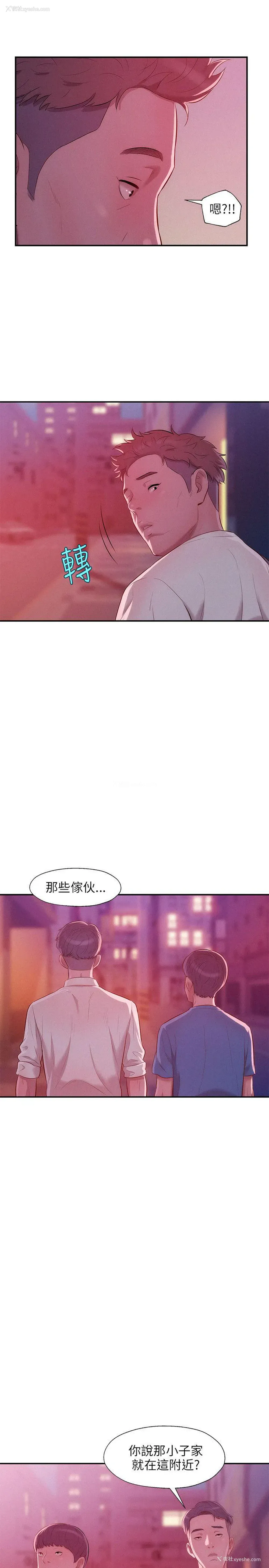 1P - 新生淫乱日记