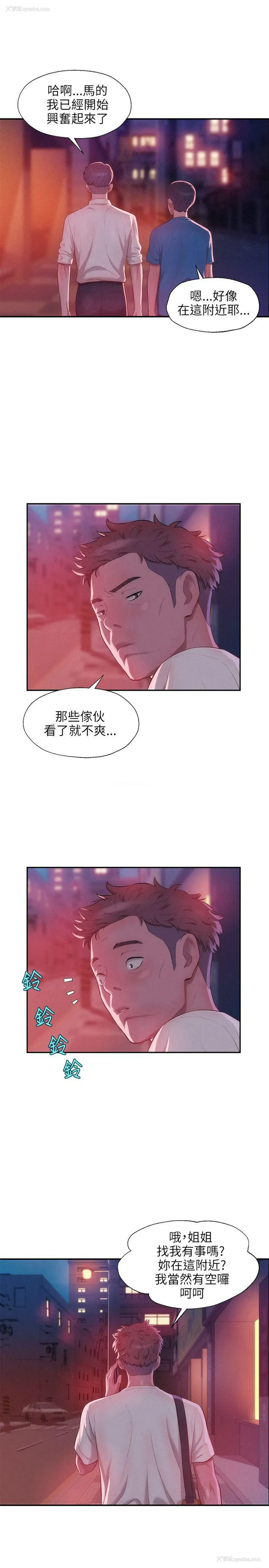 3P - 新生淫乱日记