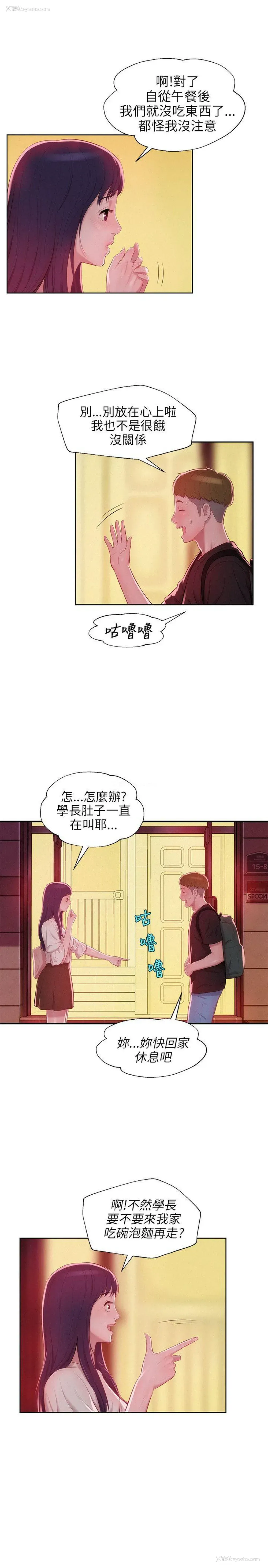 6P - 新生淫乱日记