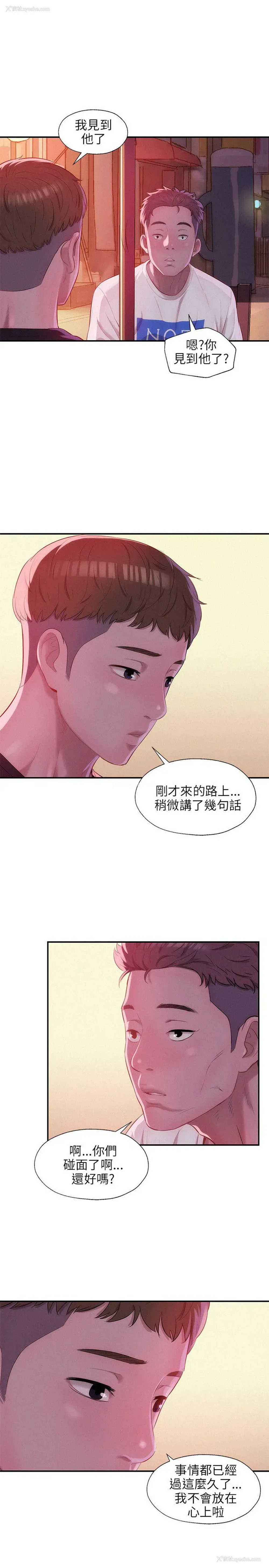 15P - 新生淫乱日记