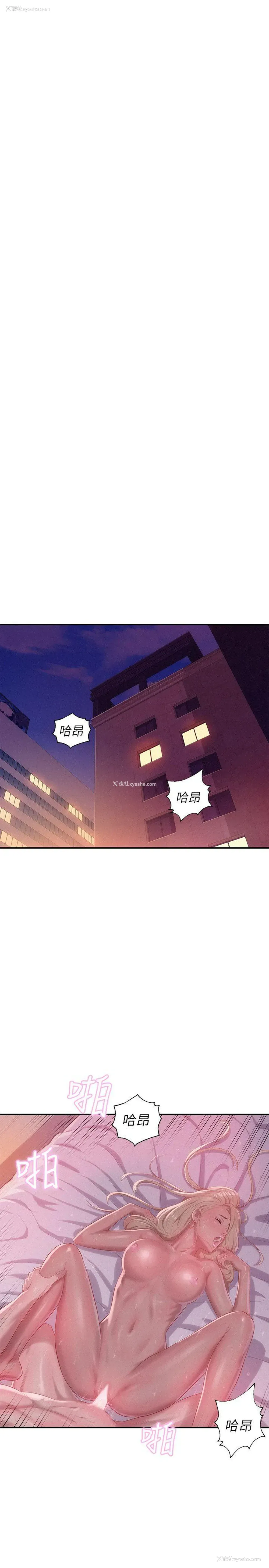 16P - 新生淫乱日记