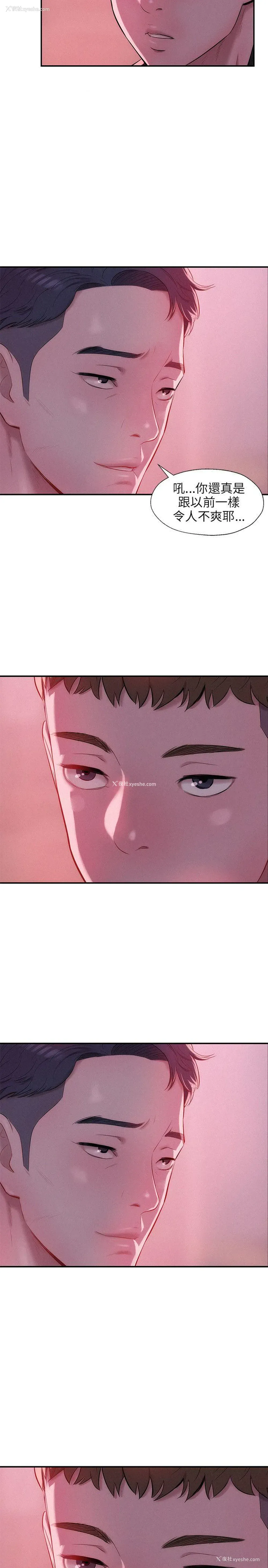 4P - 新生淫乱日记