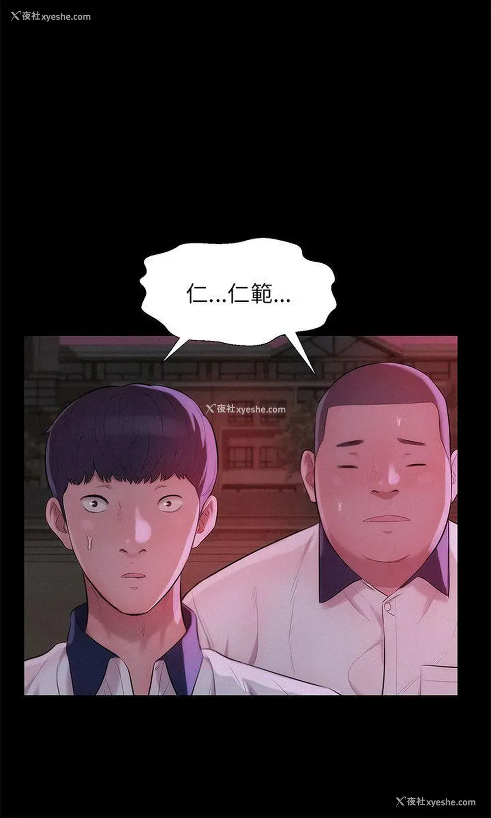 12P - 新生淫乱日记