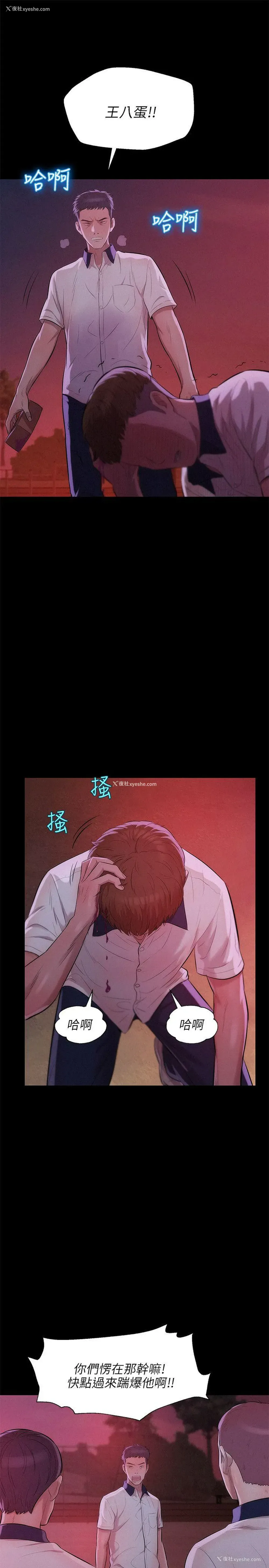 16P - 新生淫乱日记