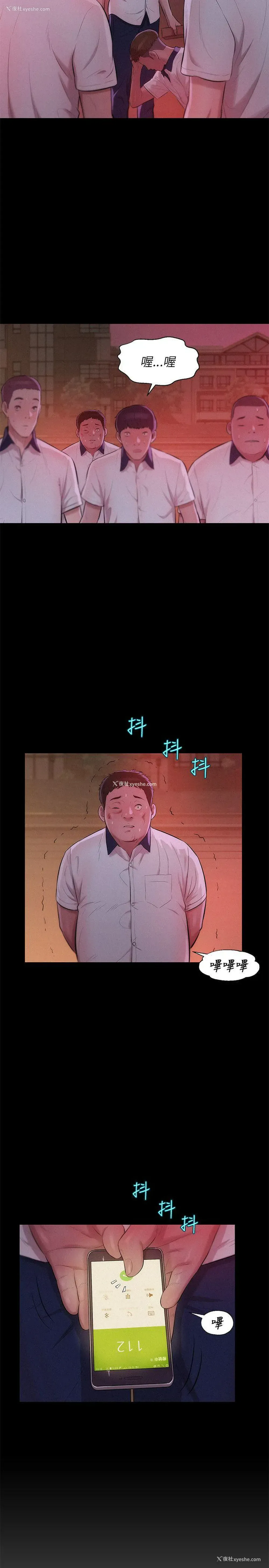 17P - 新生淫乱日记