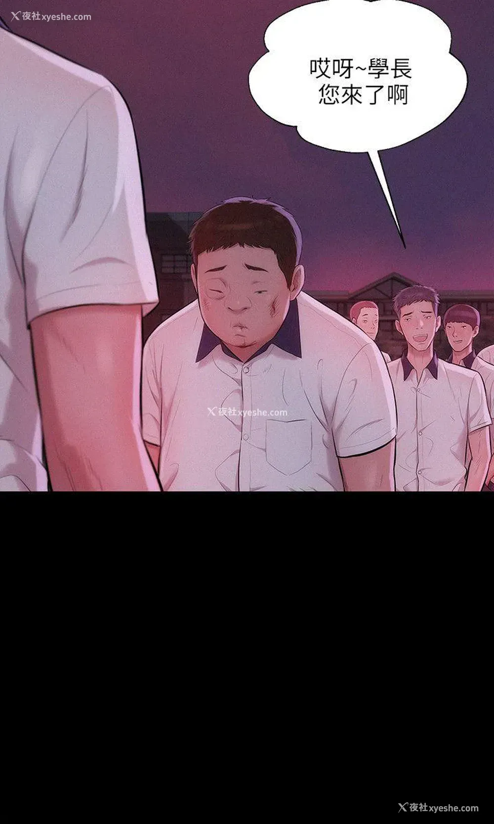 3P - 新生淫乱日记