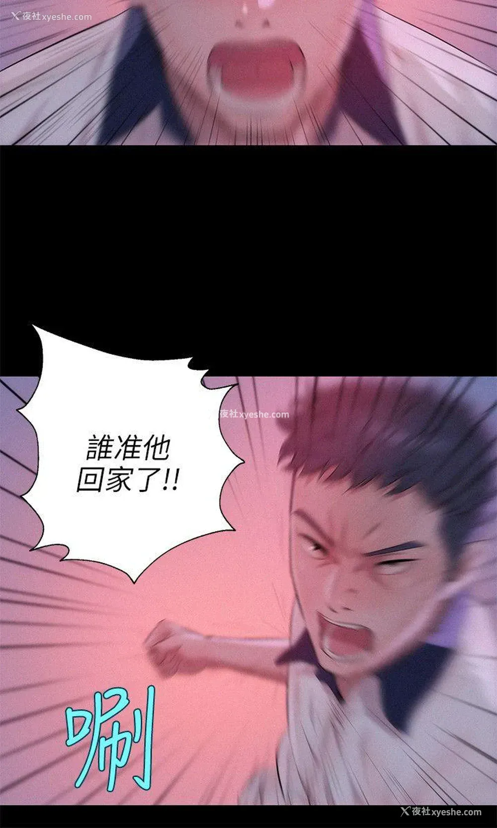 6P - 新生淫乱日记