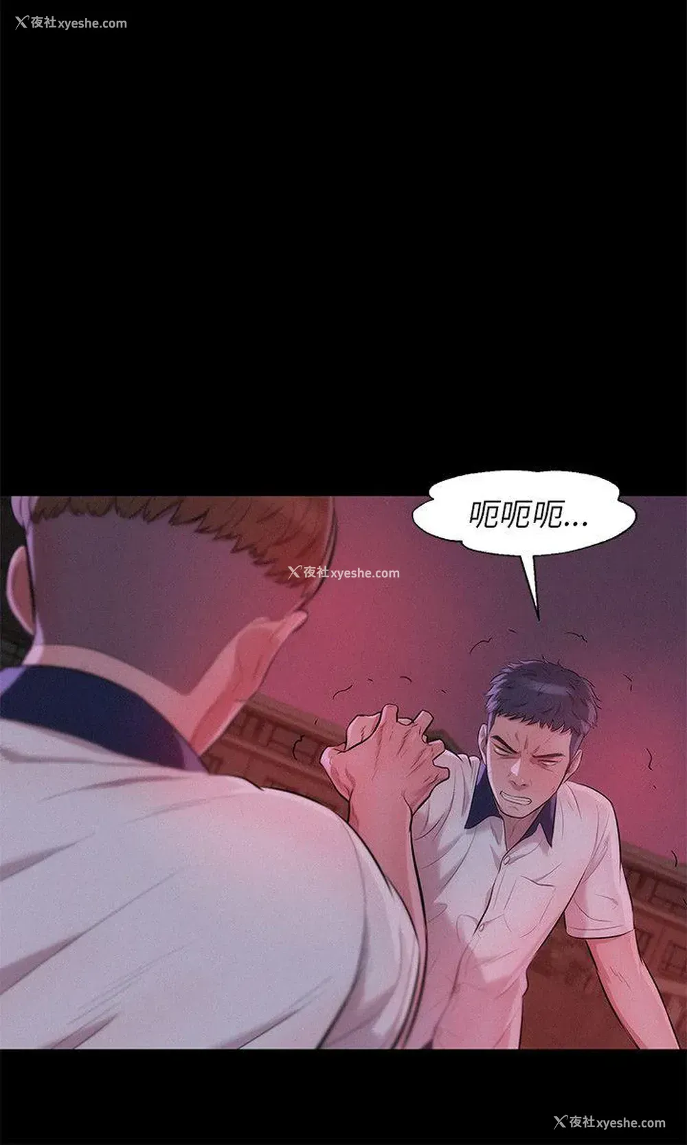 9P - 新生淫乱日记