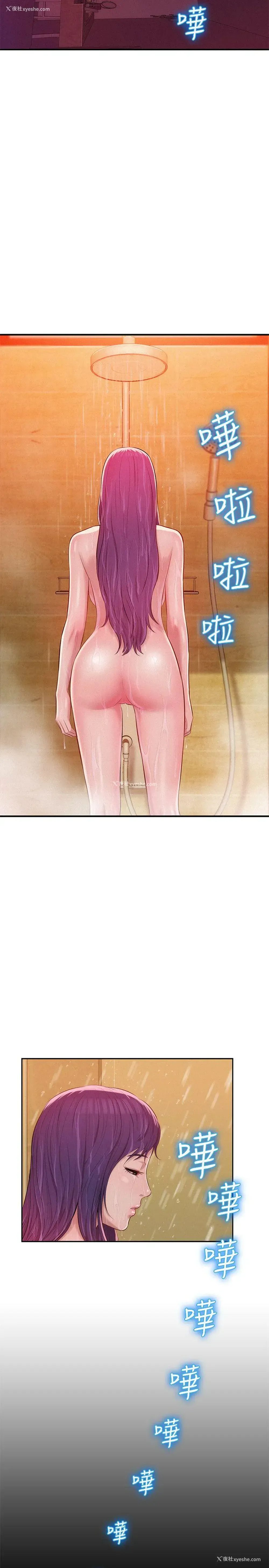 19P - 新生淫乱日记