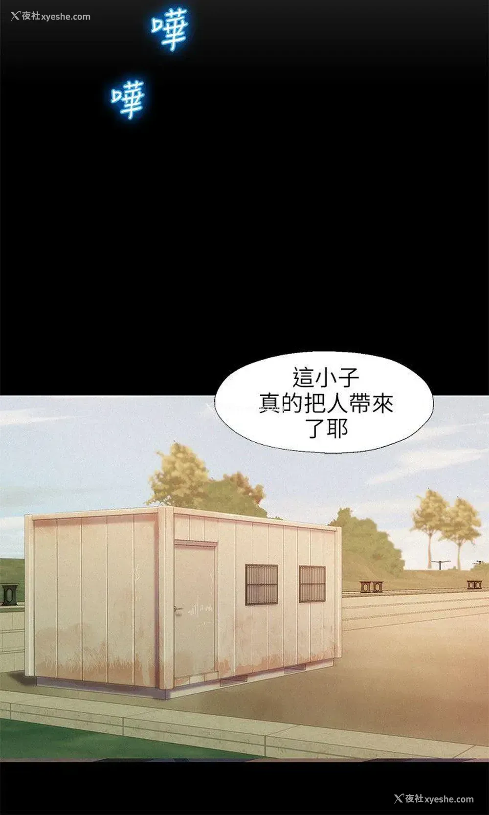 20P - 新生淫乱日记