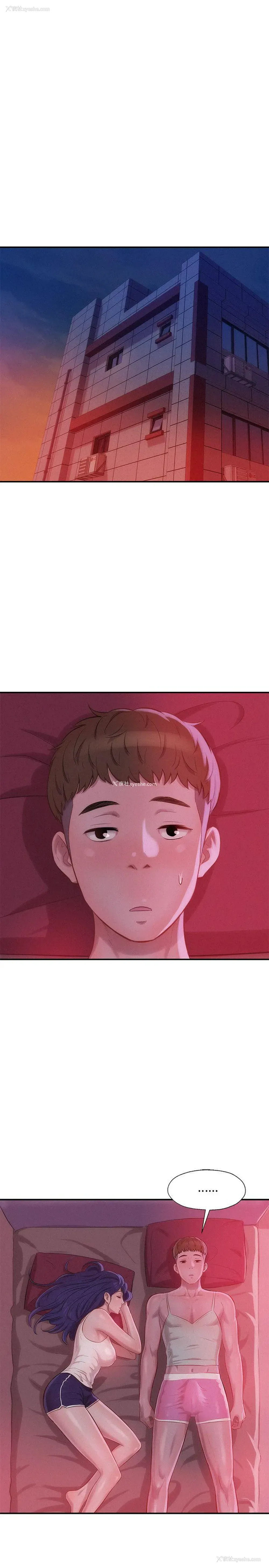 18P - 新生淫乱日记