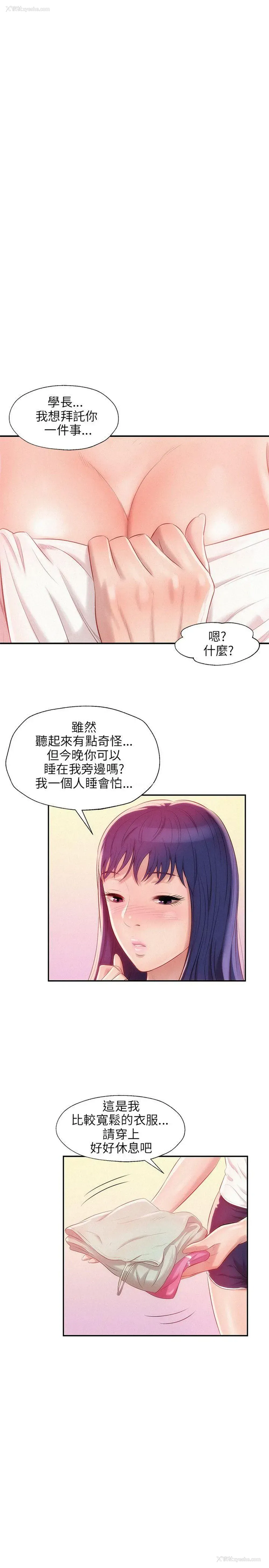 19P - 新生淫乱日记